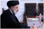 آخرین ماموریت